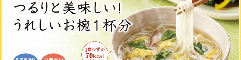 �A�}�m�t�[�Y �ɂイ�߂�W�H�������Z�b�g���T�C�g